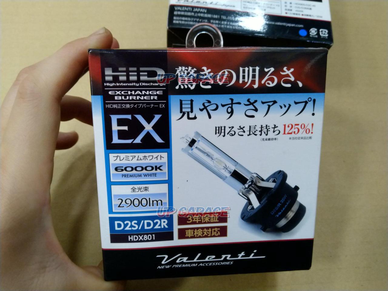 Valenti HID EX HDX901 ほぼ未使用