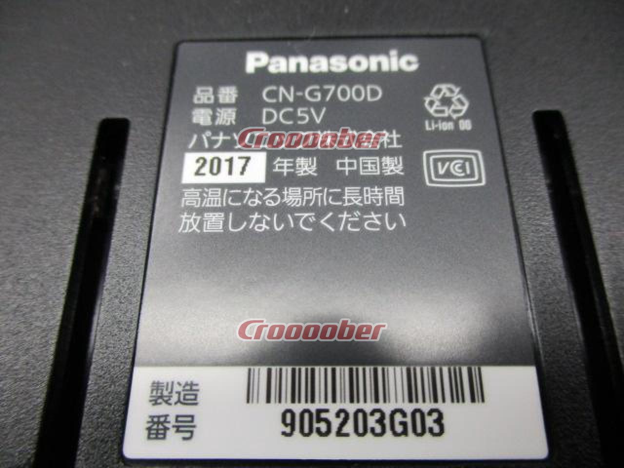 Panasonic CN-G700D | Portable Navigation(analog) | Croooober