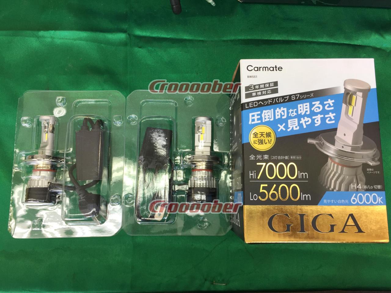 12089円 爆買い送料無料 CARMETE カーメイト S7 6000K H4 BW551