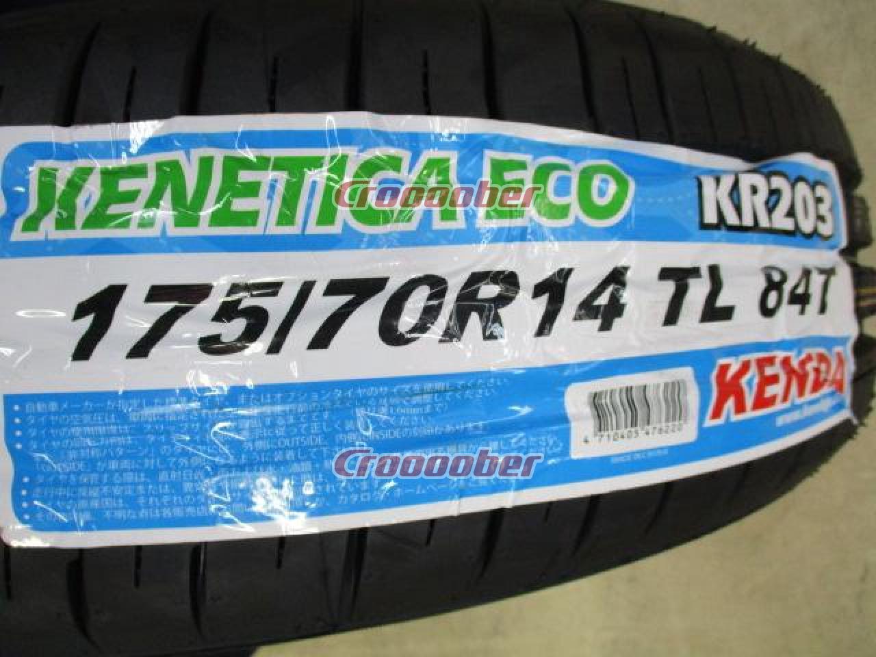 AZANE E-10 + 【新品タイヤ】 KENDA(ケンダ) KR203 | タイヤホイールセット 14インチタイヤホイールセットパーツの通販なら  | Croooober(クルーバー)