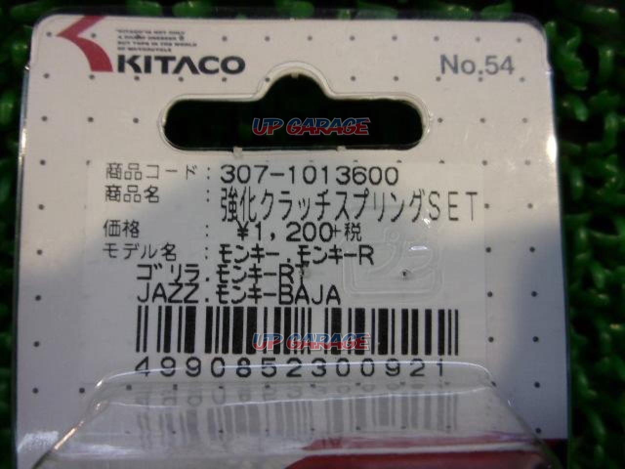 キタコ 強化クラッチスプリング モンキー 307-1013011 JP店 パーツ