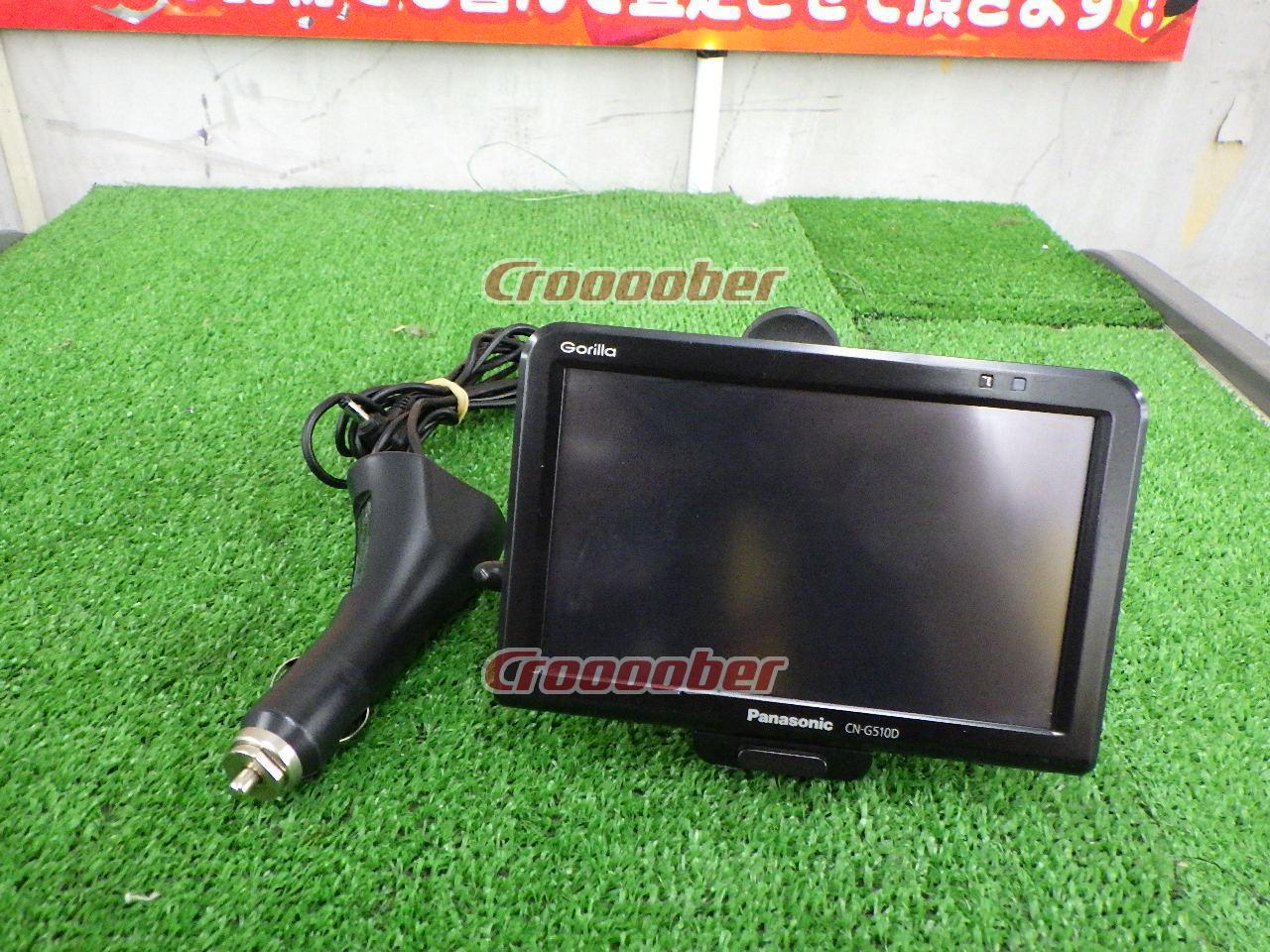 Panasonic CN-G510D Portable Navigation | Portable Memory