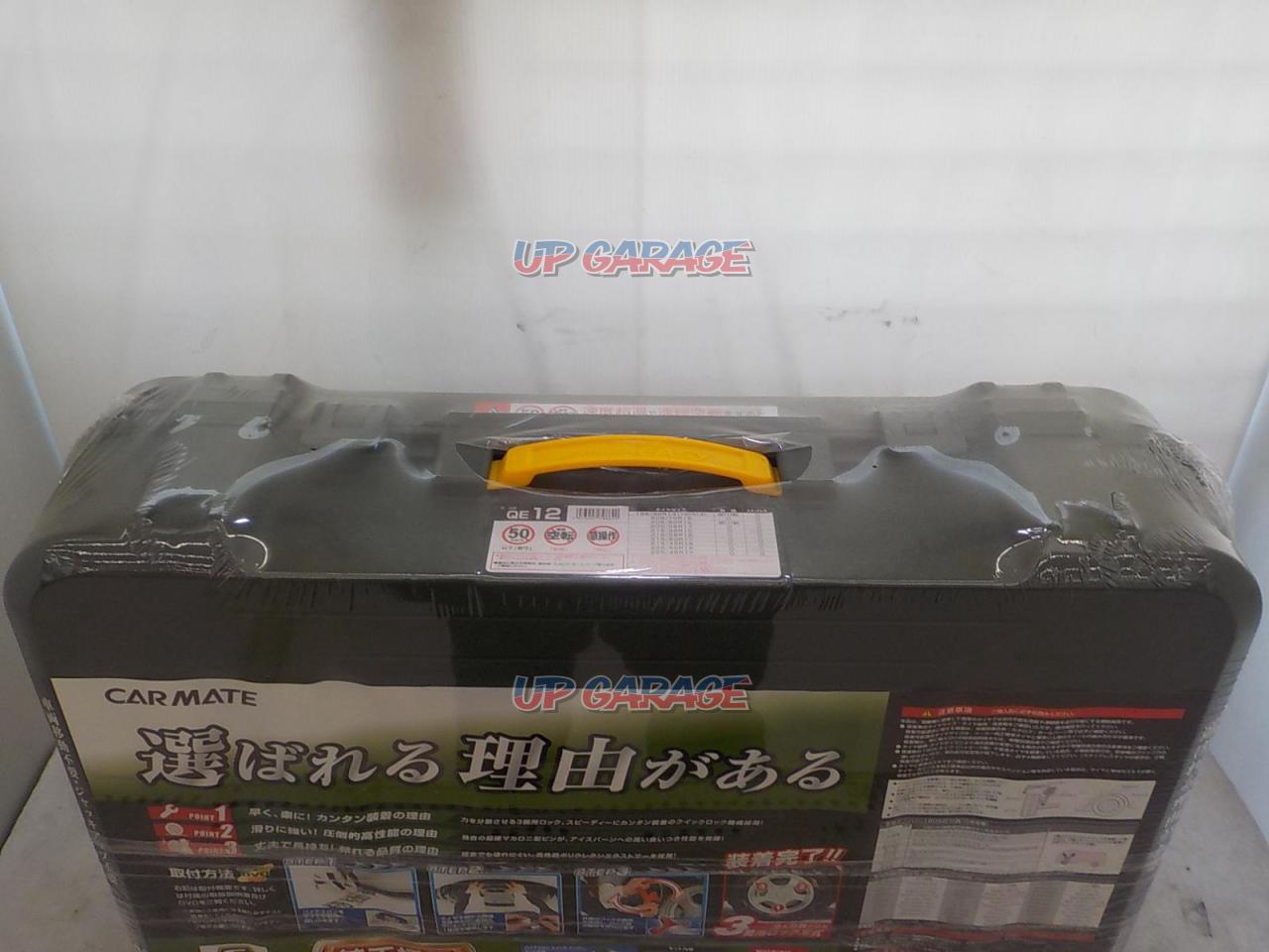 CAR-MATE Carmate QUICK BIATHLON EASY QE12 | Chains | Croooober