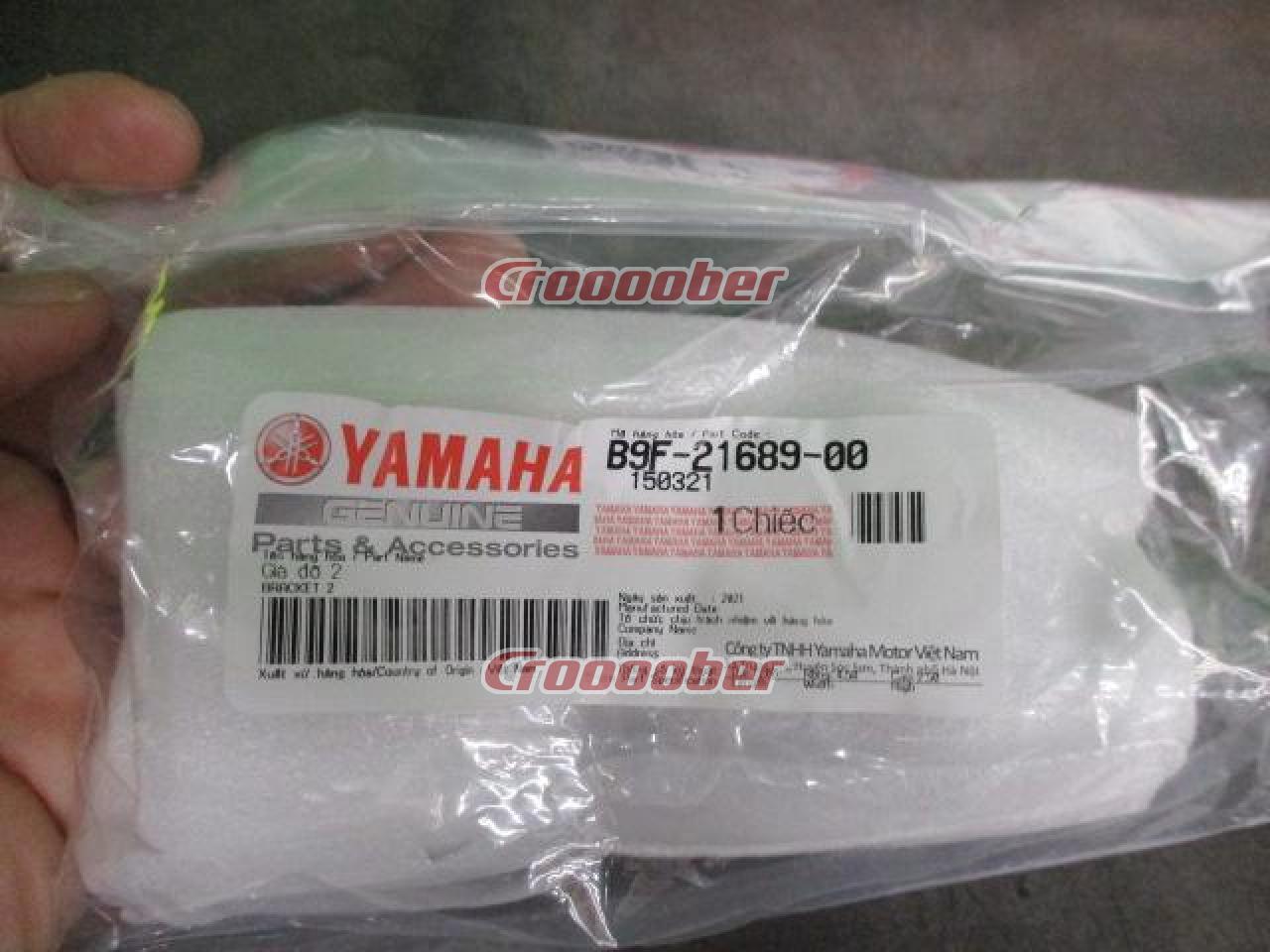 YAMAHA(ヤマハ) B9F-211H0-01 パフォーマンスダンパー SR400(FI