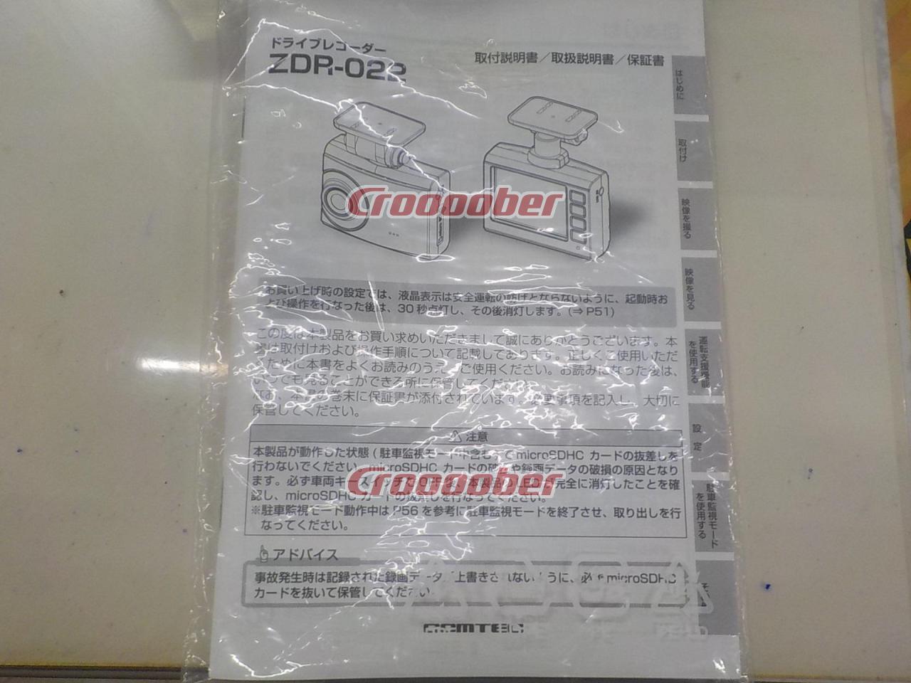 COMTEC ZDR-022 | Drive Recorder | Croooober