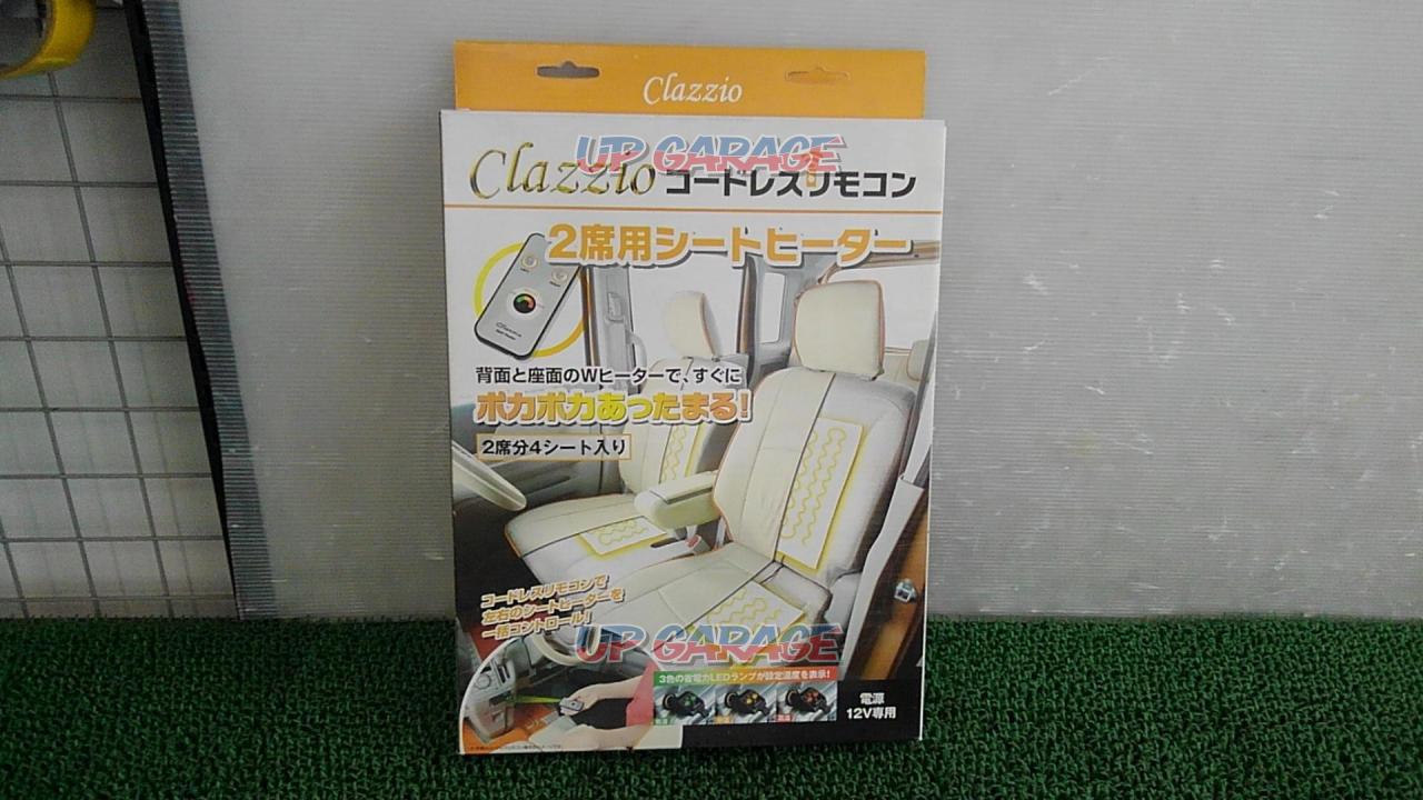 Clazzio クラッツィオ コードレスリモコン シートヒーター 2席分 4シート 背面 座面 (SEAT-HEATER - 9