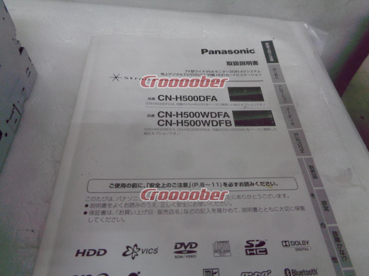 Current Sales SUBARU Genuine OP Panasonic CN-H500WDFA V08085 | HDD