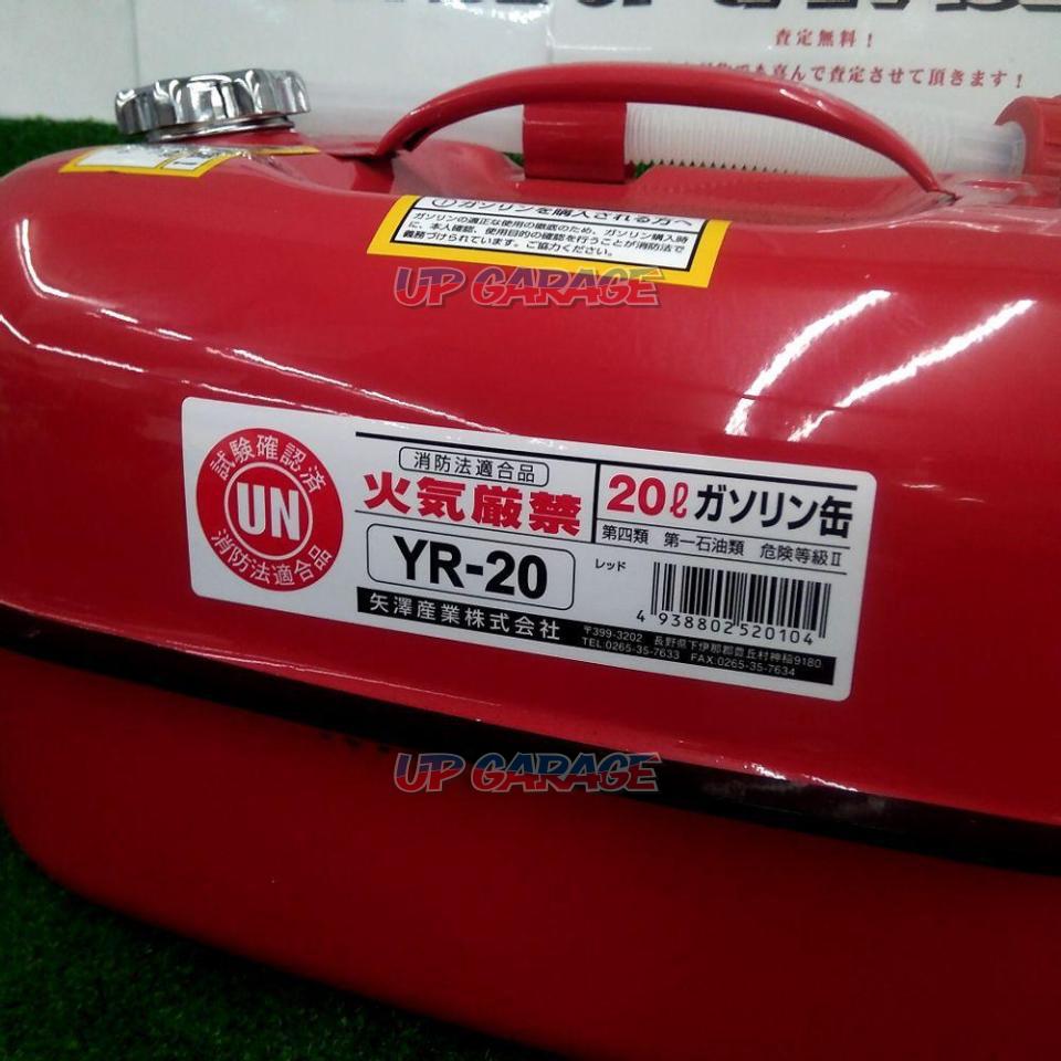 矢澤産業株式会社 ガソリン携帯缶20リッター 通販