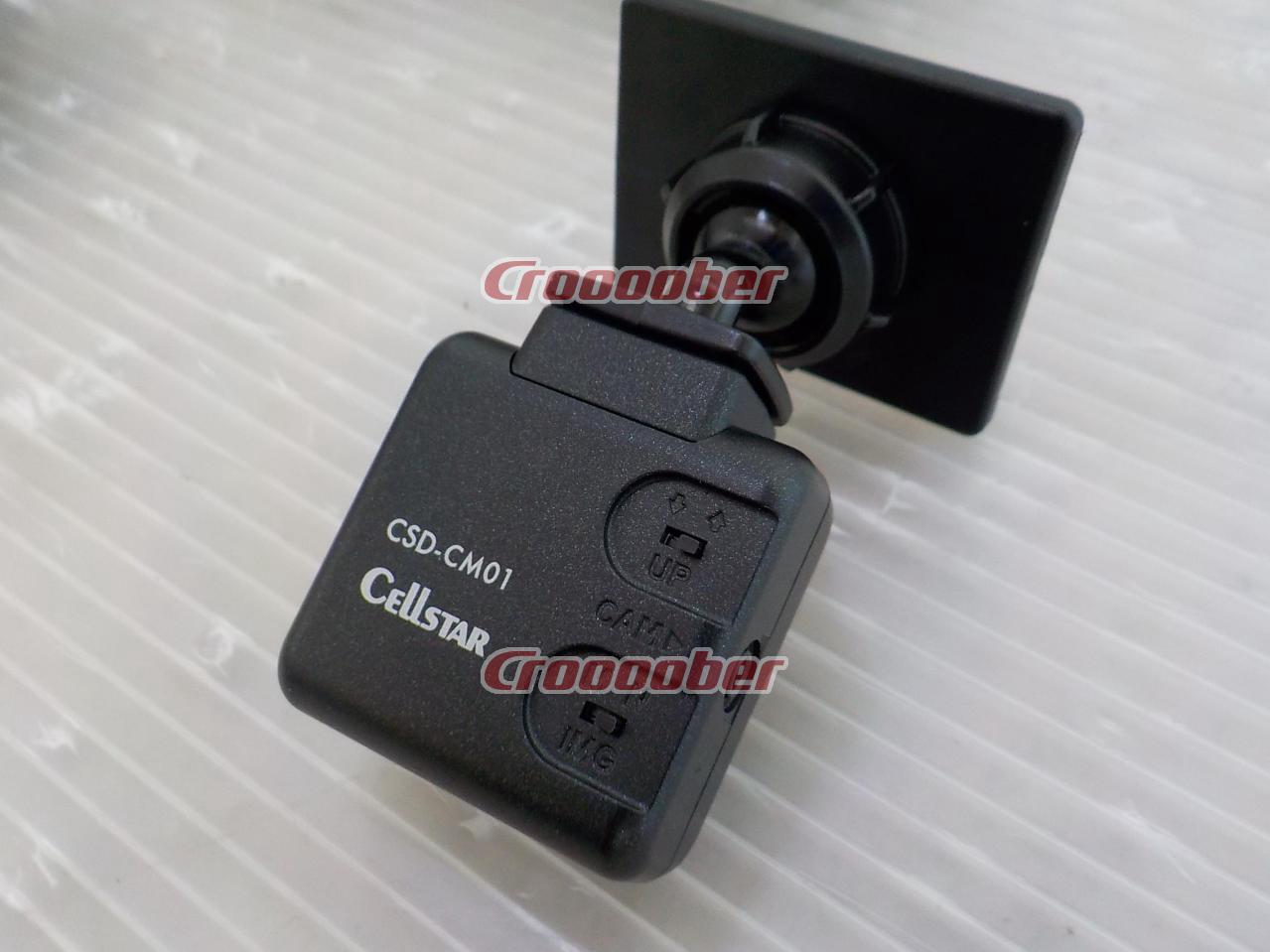CELLSTAR(セルスター) ドライブレコーダー CSD-790FHG + CSD-CM01 | カーAVアクセサリー ドライブレコーダー