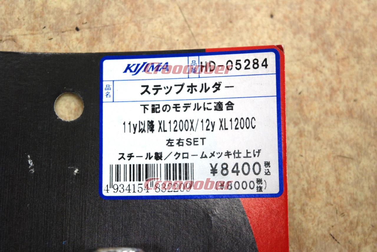 KIJIMA(キジマ) ステップホルダー スポーツスターXL1200X('11