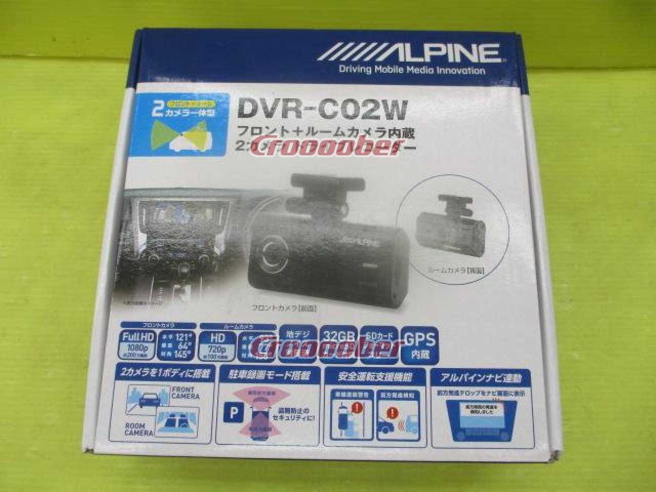 ALPINE DVR-CO2W Front + Built-in Room Camera | Drive Recorder 