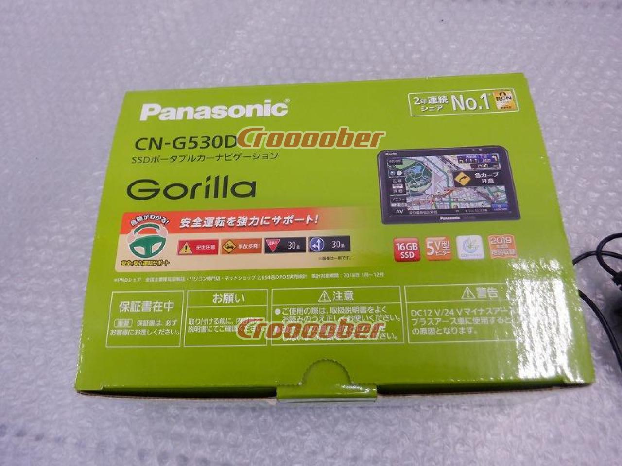 Panasonic(パナソニックCN-G530D【2019年モデル】 | カーナビ(地デジ