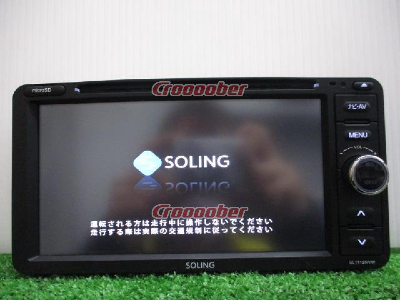 SOLING SL1118NVW 2018年モデル | カーナビ(地デジ） AV一体メモリー 