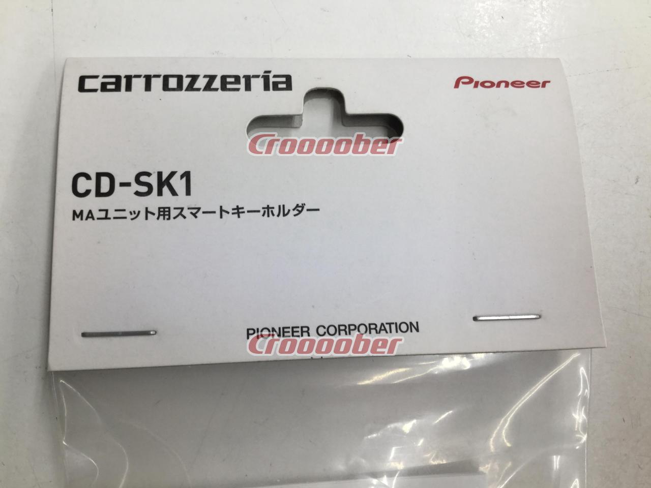 ☆carrozzeria(カロッツェリア) CD-SK1 | カーAVアクセサリー