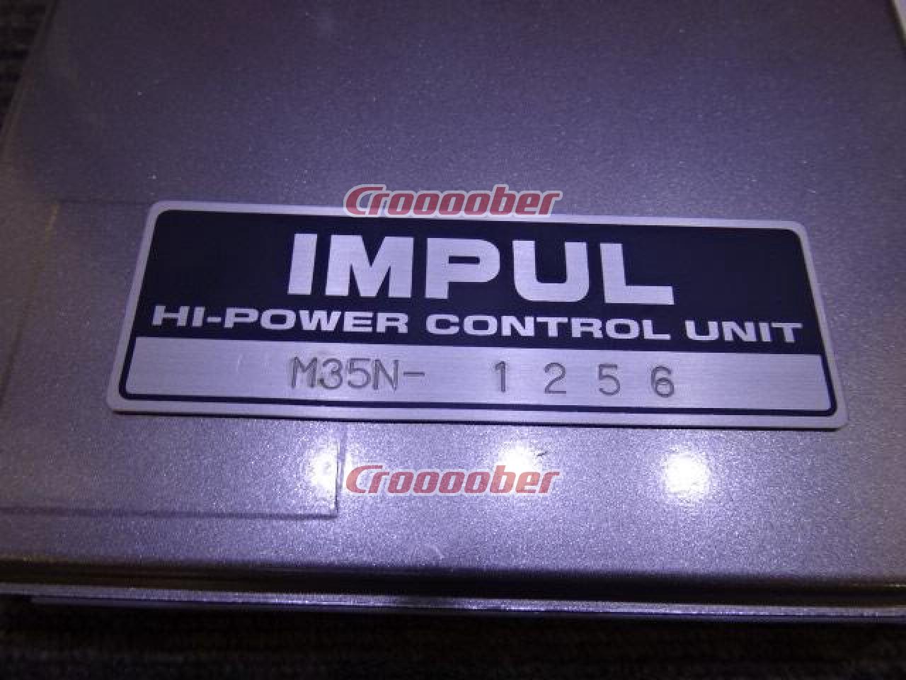 IMPUL(インパル)Hi-Power CONTROL UNIT(ハイパワーコントロール 