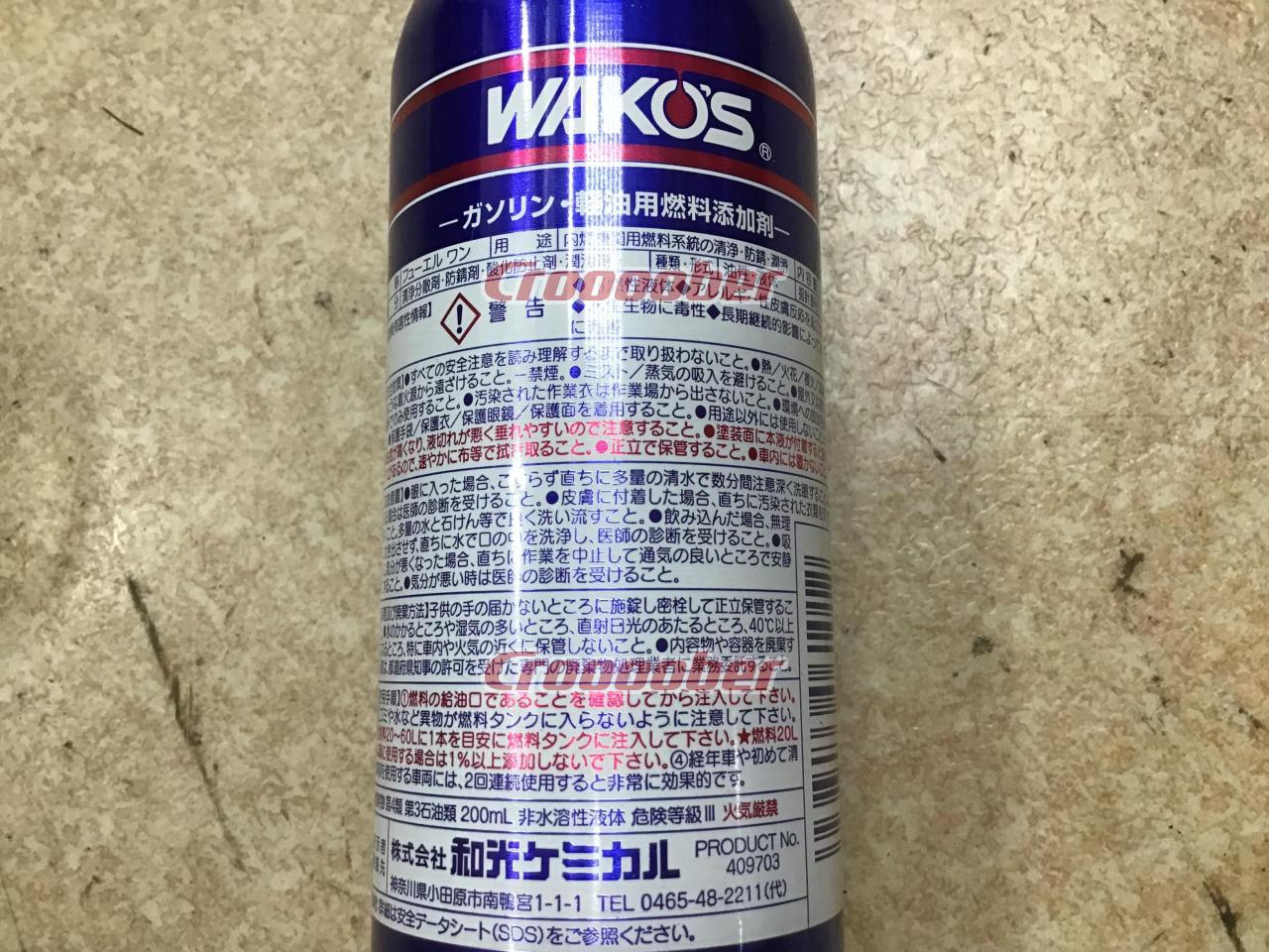 WAKO'S(ワコーズ) F-1 フューエルワン デポジット洗浄剤 清浄系燃料
