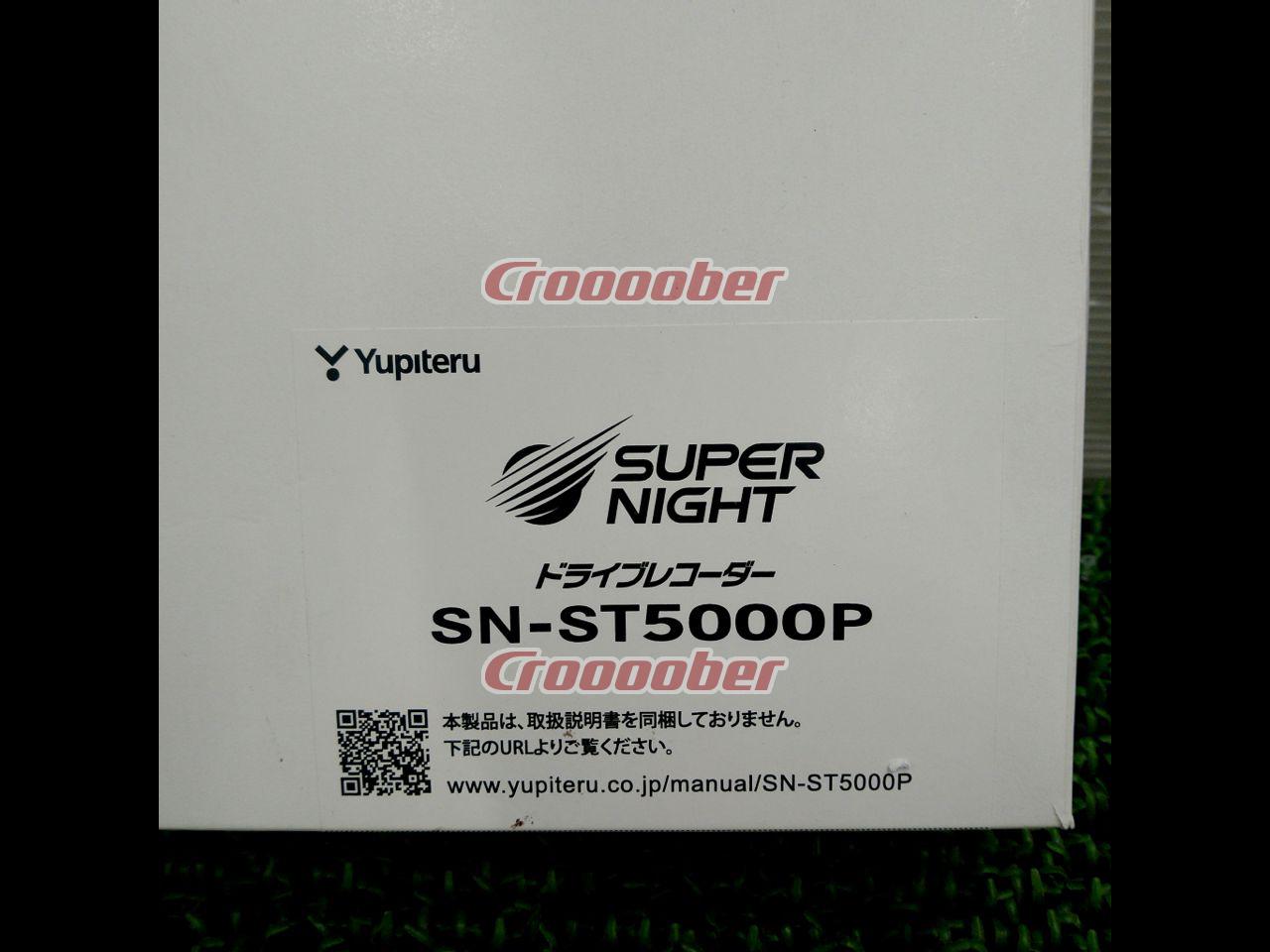 Yupiteru ドライブレコーダー SN-ST5000P FullHD200万画素/HDR/GPS・G