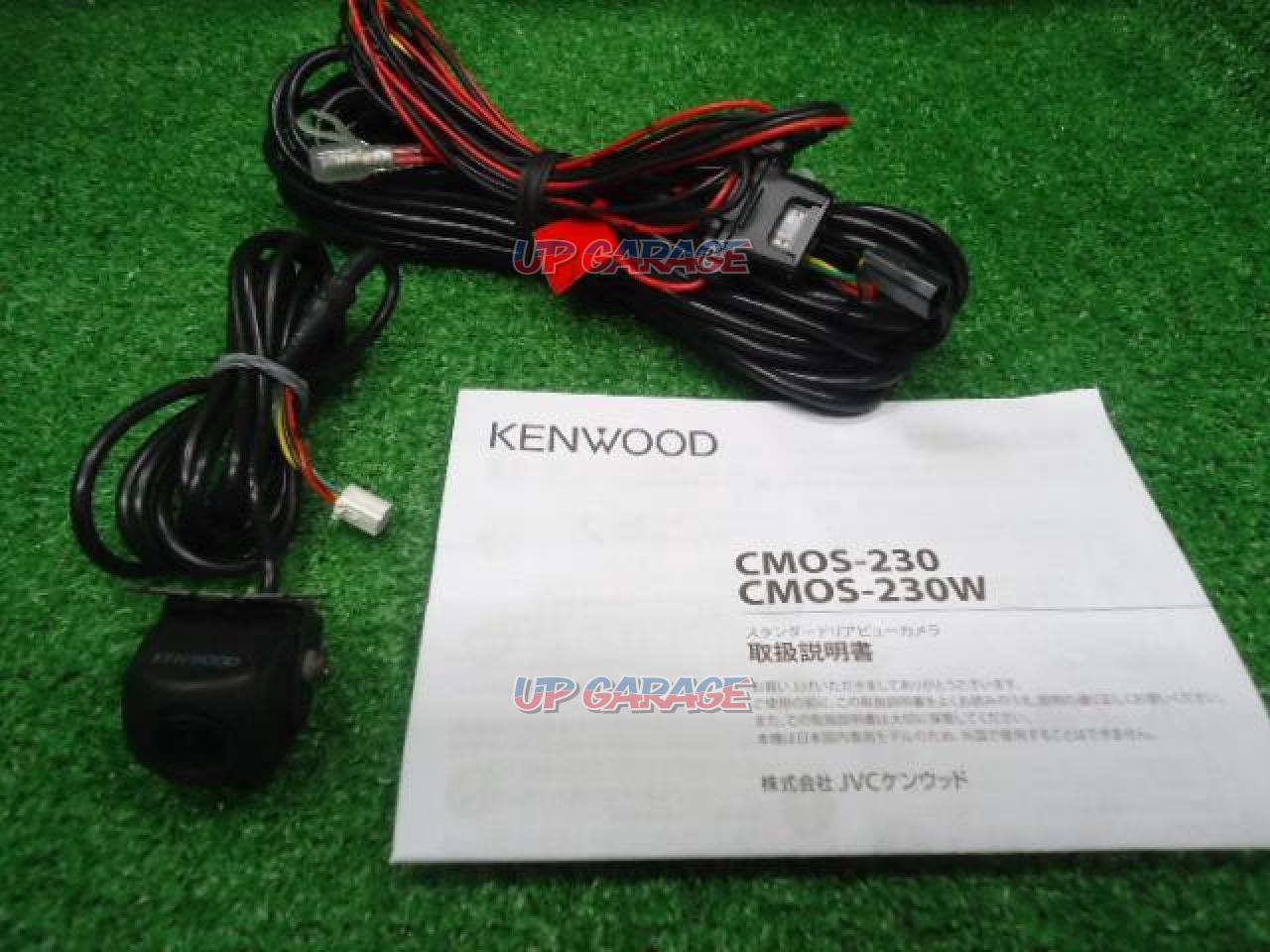 KENWOOD スタンダードリアビューカメラ　CMOS-230