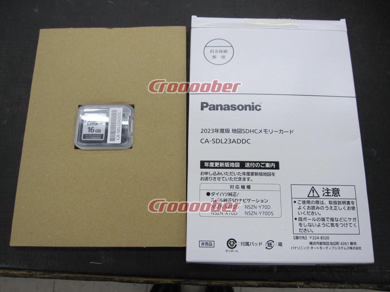 Panasonic CA-SDL23ADDC ダイハツ純正/スバル純正SDナビ用 2023年度版
