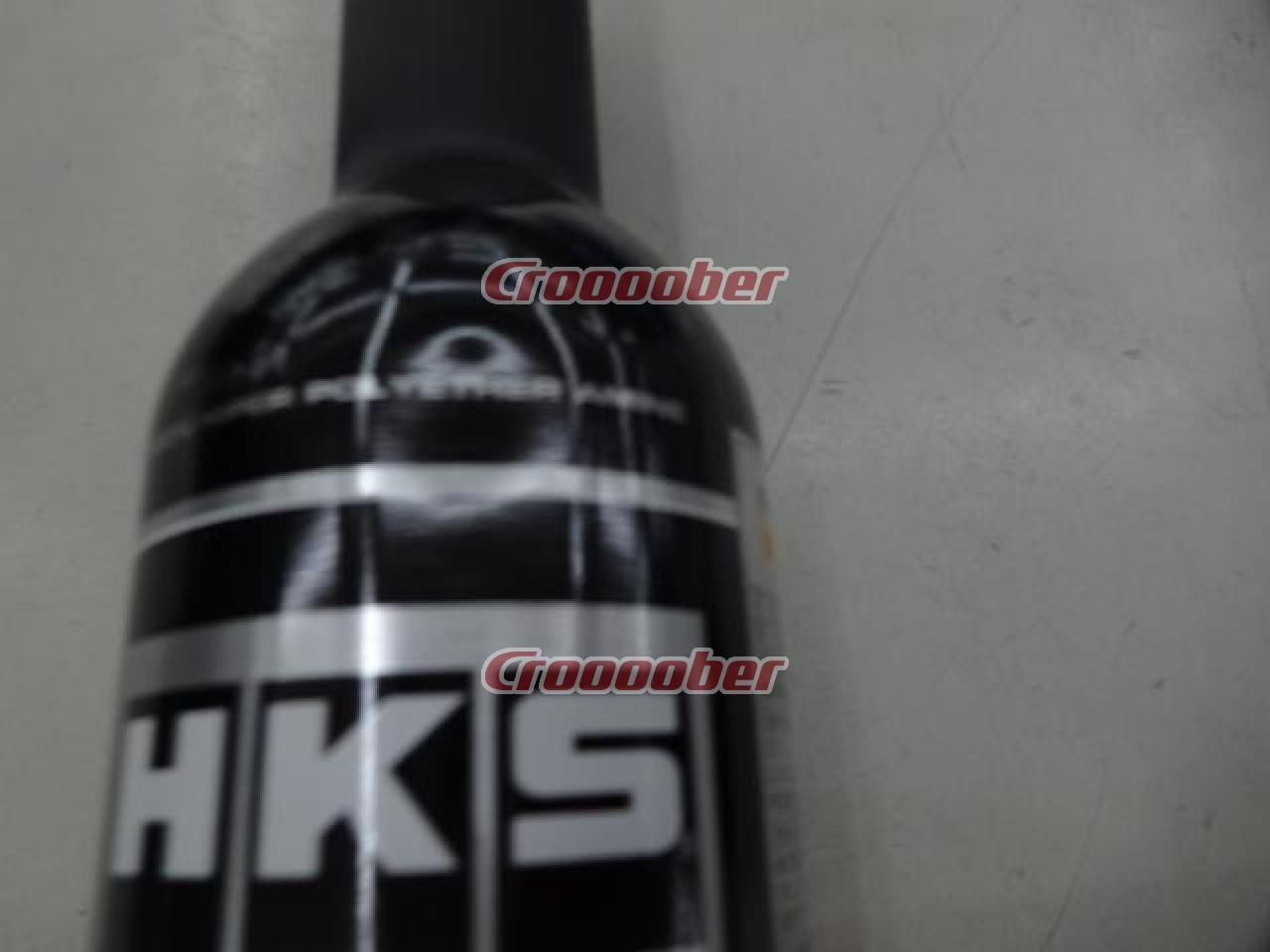 HKS エッチケーエス DDR (225ml 48本セット) ガソリン 燃料 添加剤 カーボン除去クリーナー (52006-AK003-48S