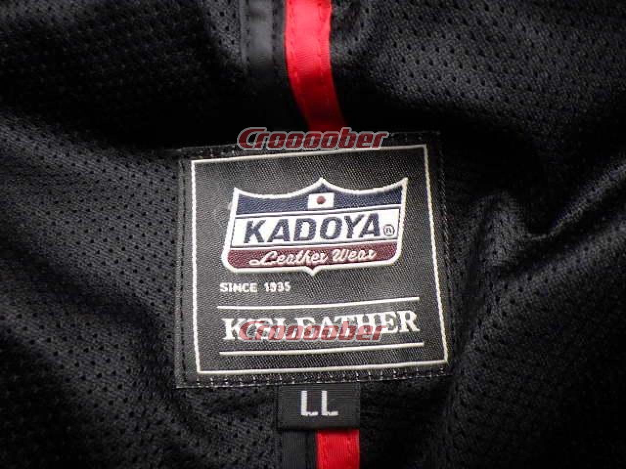 Kadoya K'S Leather Pants Size LL | Pants | Croooober