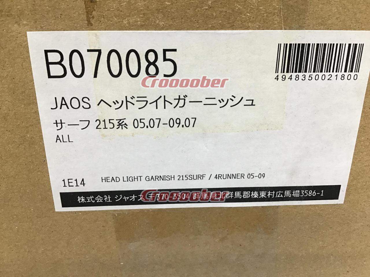 ハイラックス サーフ/215系】 JAOS(ジャオス) ヘッドライト