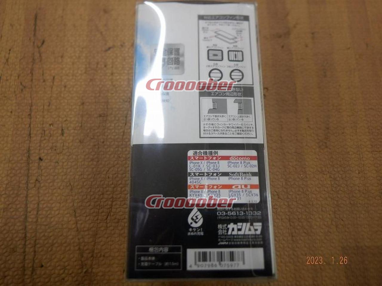 Kashimura AJ-597 ワイヤレス充電器 エアコンホルダー式 | カーAV