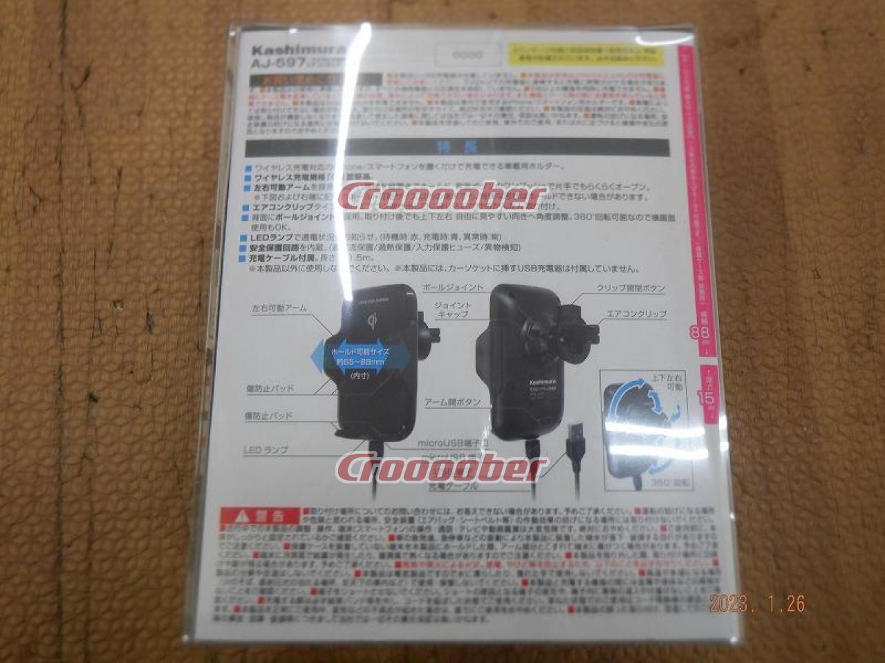 Kashimura AJ-597 ワイヤレス充電器 エアコンホルダー式 | カーAV