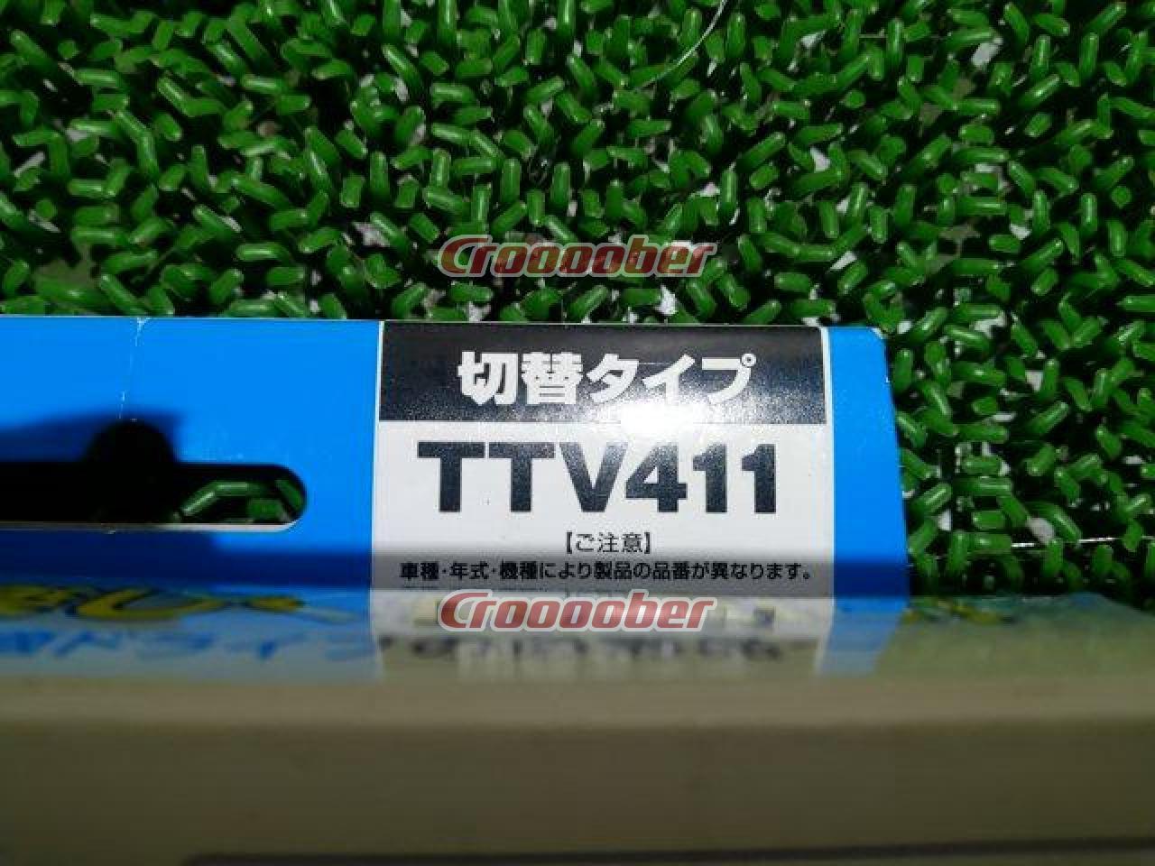 Data System TTV411 TV-KIT | Navigation Accessories | Croooober