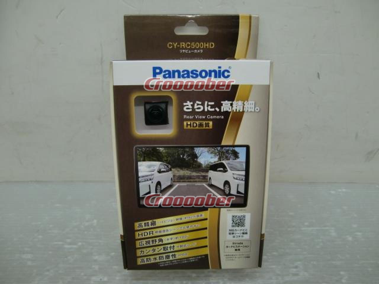 【新品未使用】Panasonic CY-RC500HD リアビューカメラ