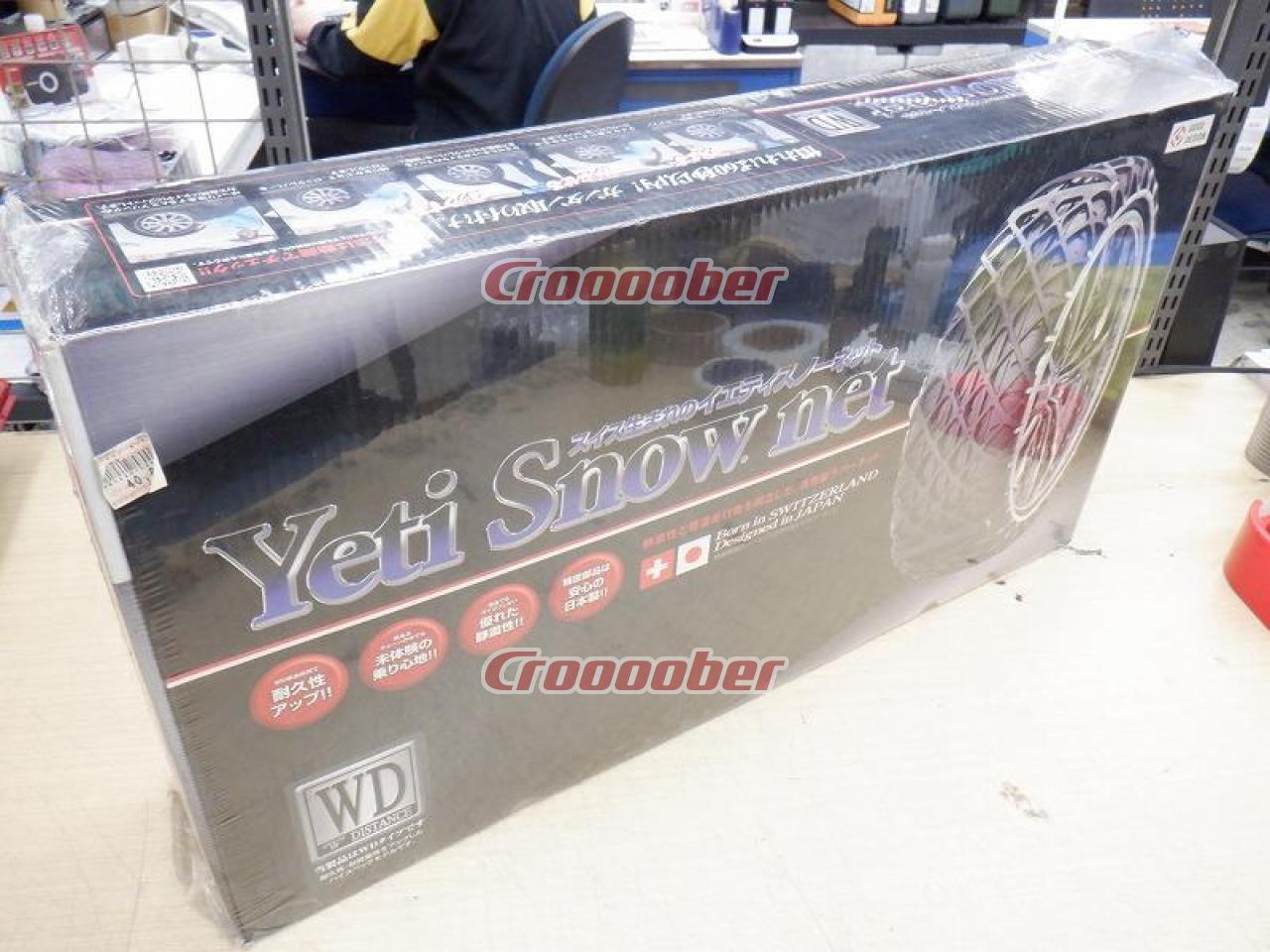 Yeti SNOW NET 2309WD | Chains | Croooober