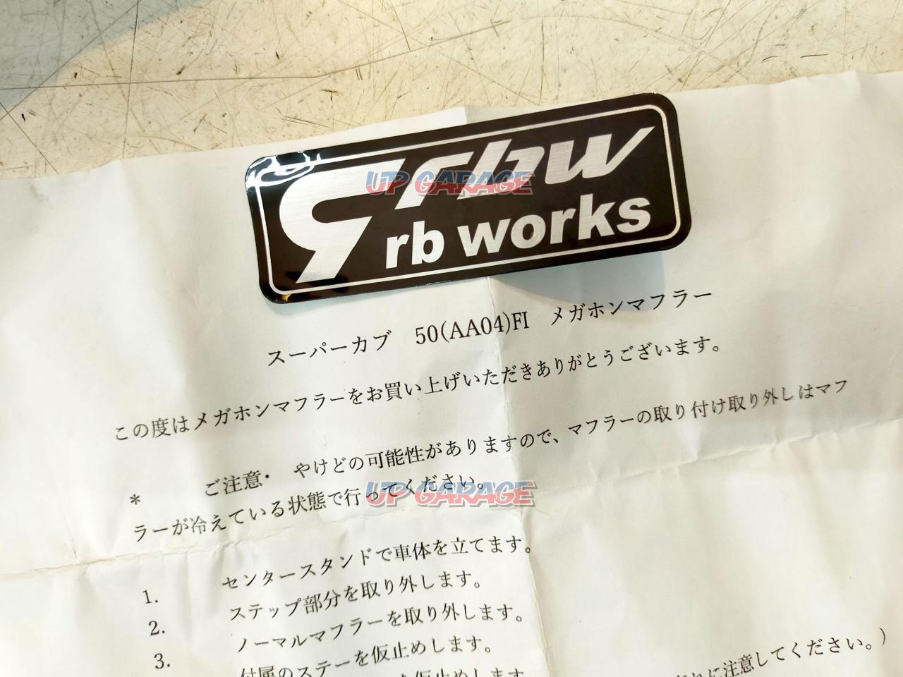 rb-works製☆新品☆スーパーカブ FI リトルカブ　FI　メガホンマフラー