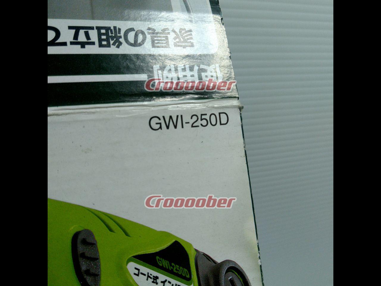 ▽価格見直しました▽ビバーム コード式インパクトドライバー GWI-250D