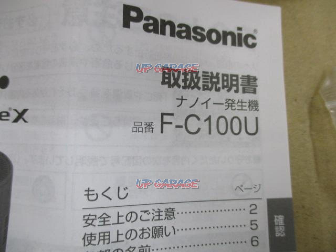 Panasonic Nanoe Generator F CU K   Electronics Accessories