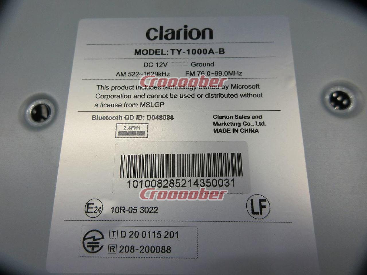 clarion TY-1000A-B ワイド6.75型 VGA 2DIN FM/AM/USB/Bluetooth