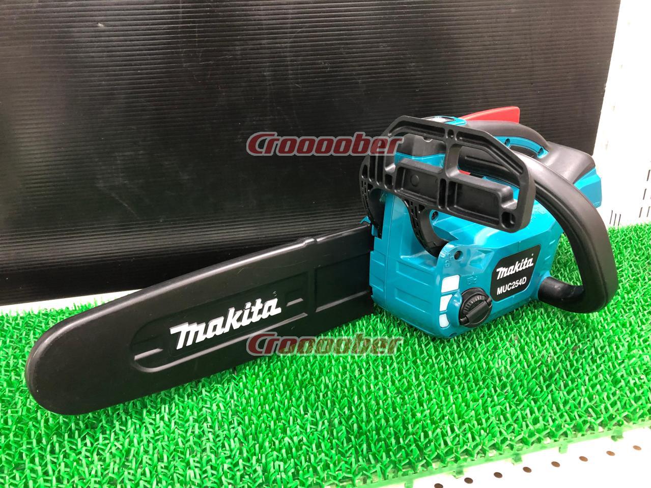 makita マキタ 18V 充電式チェンソー 250mm MUC254D | 電動工具その他