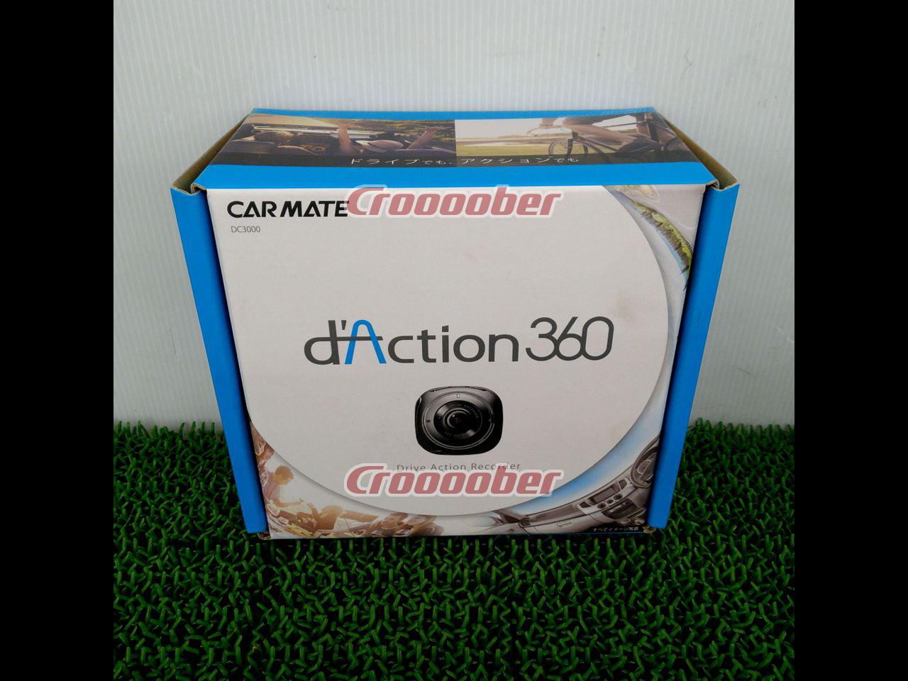 CAR-MATE(カーメイト) D'Action360 DC3000 ドライブレコーダー☆有ると