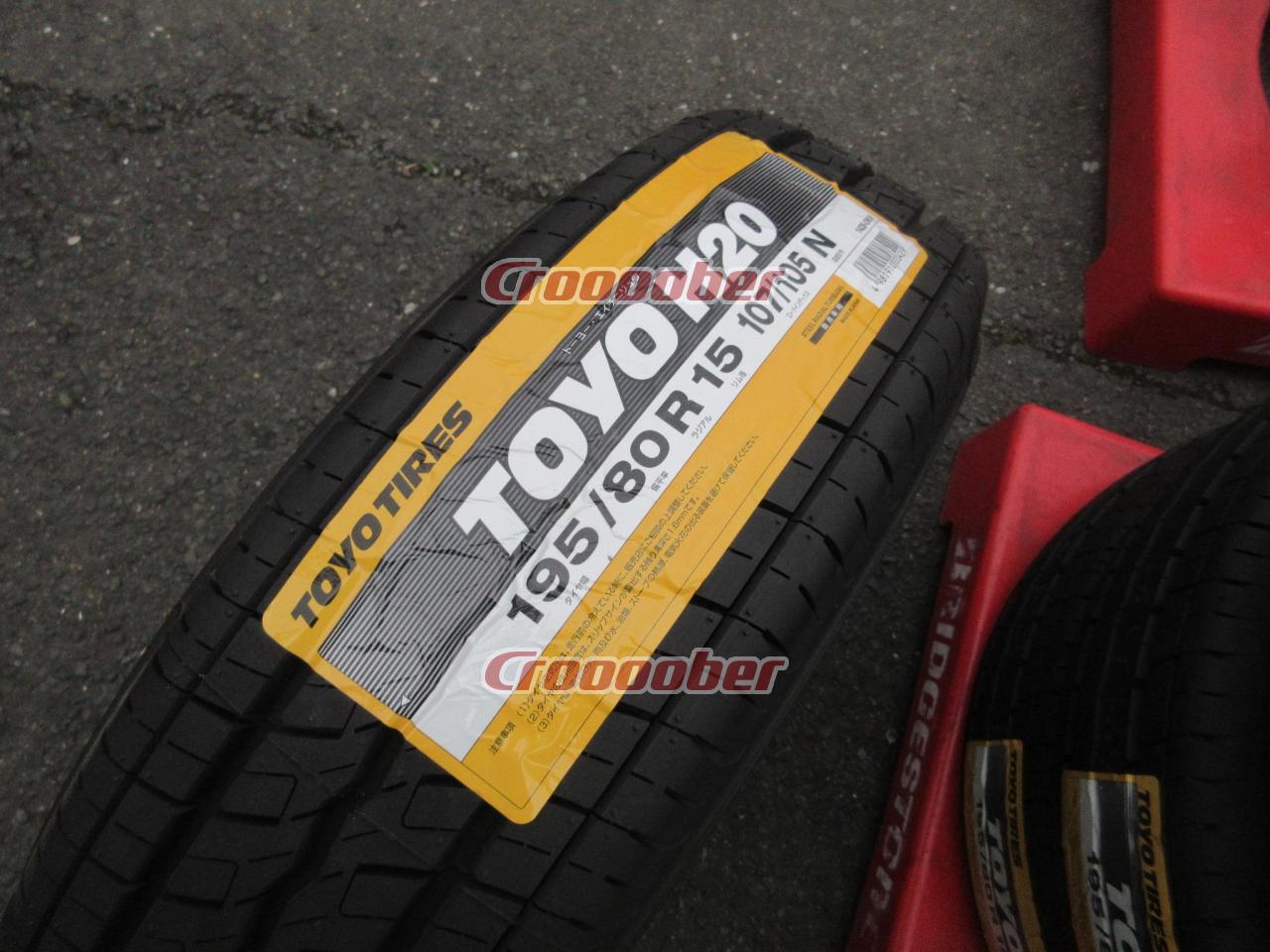 Toyo H20 | 15 Inch Tire | Croooober