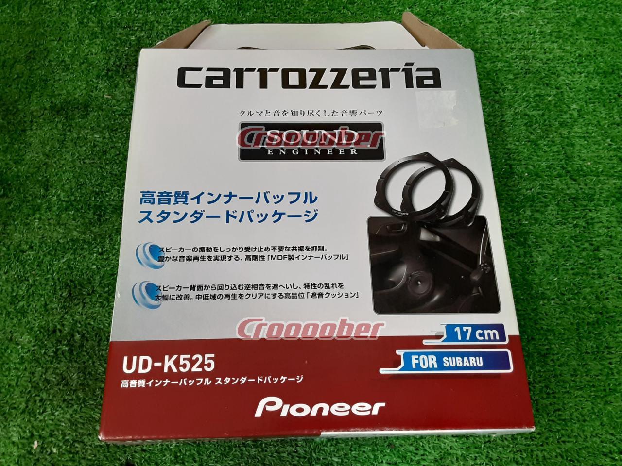 carrozzeria(カロッツェリア) ［UD-K525］ 高音質インナーバッフル