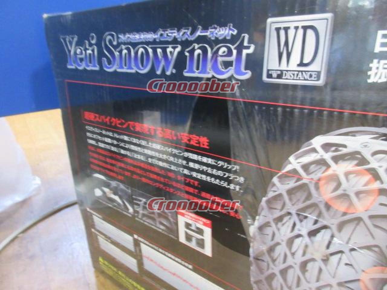 Yeti Snow Net Tire Chain 5300WD | Chains | Croooober