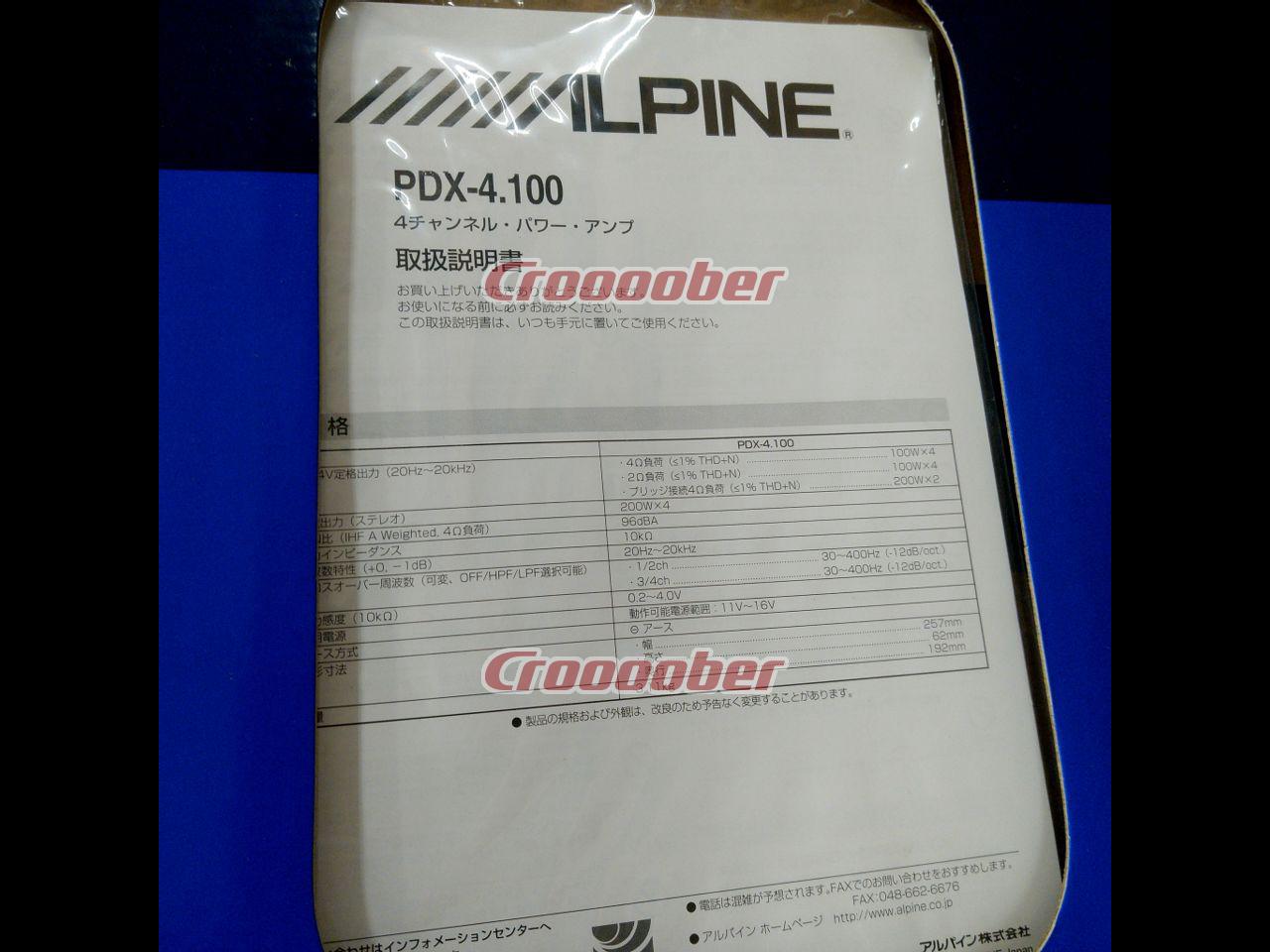 ALPINE(アルパイン) PDX-1.1000 1000Wx1ch モノラルパワーアンプ