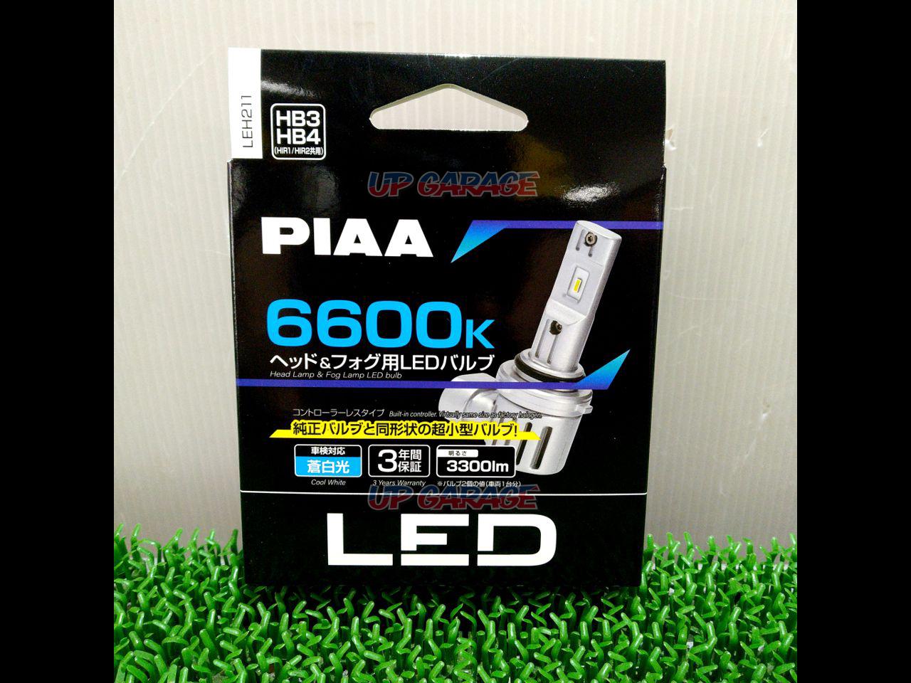 PIAA ヘッド&フォグ用LEDバルブ 【HB3/HB4】 | バルブ・HID LEDバルブ