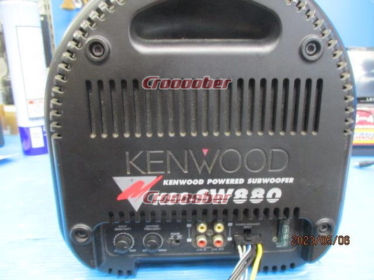 KENWOOD KSC-SW880 | スピーカー チューナップウーハースピーカー