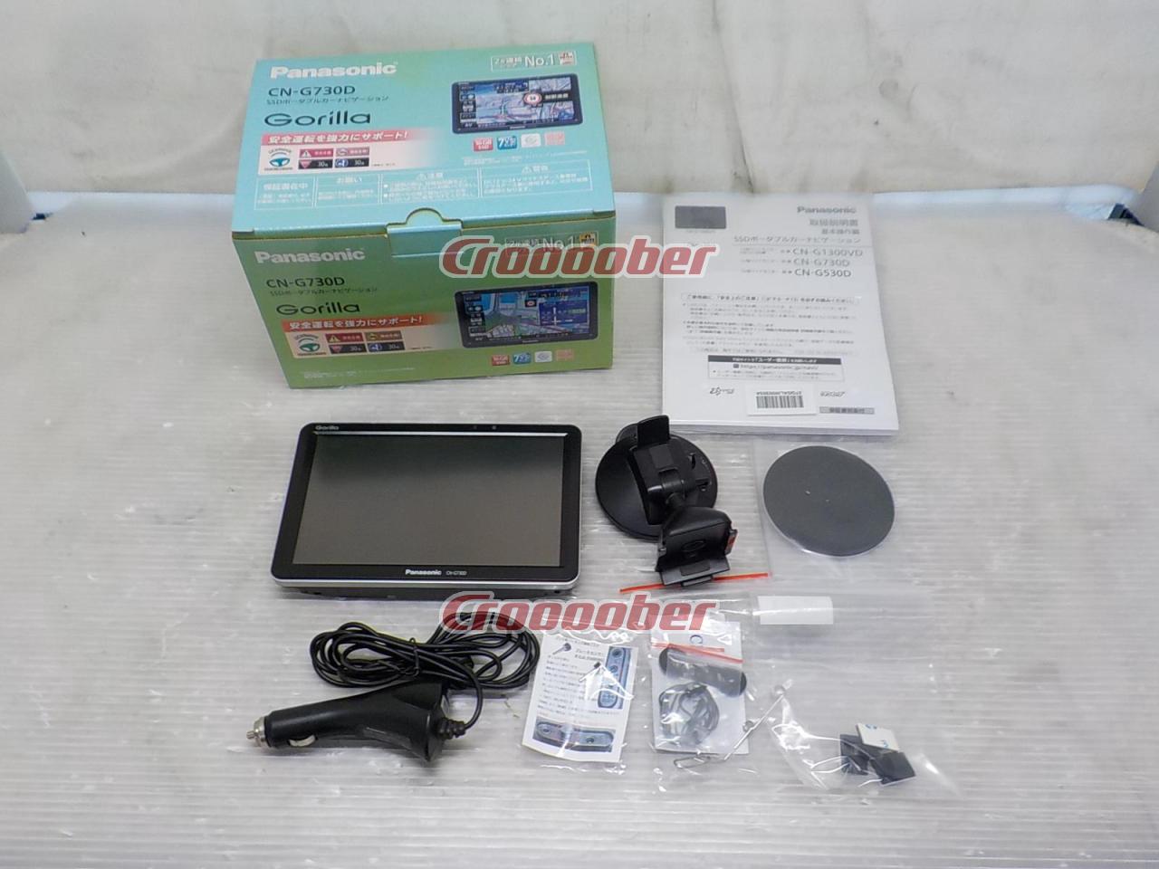 Panasonic Gorilla CN-G730D | Portable Navigation(digital) | Croooober