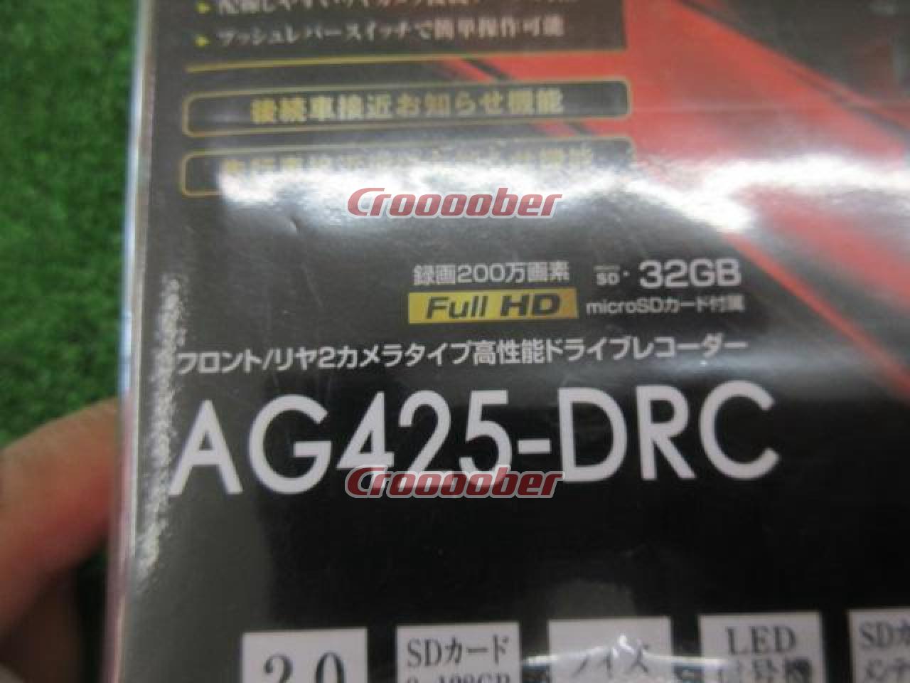 Elut AG425-DRC カーAVアクセサリー ドライブレコーダーパーツの通販なら Croooober(クルーバー)