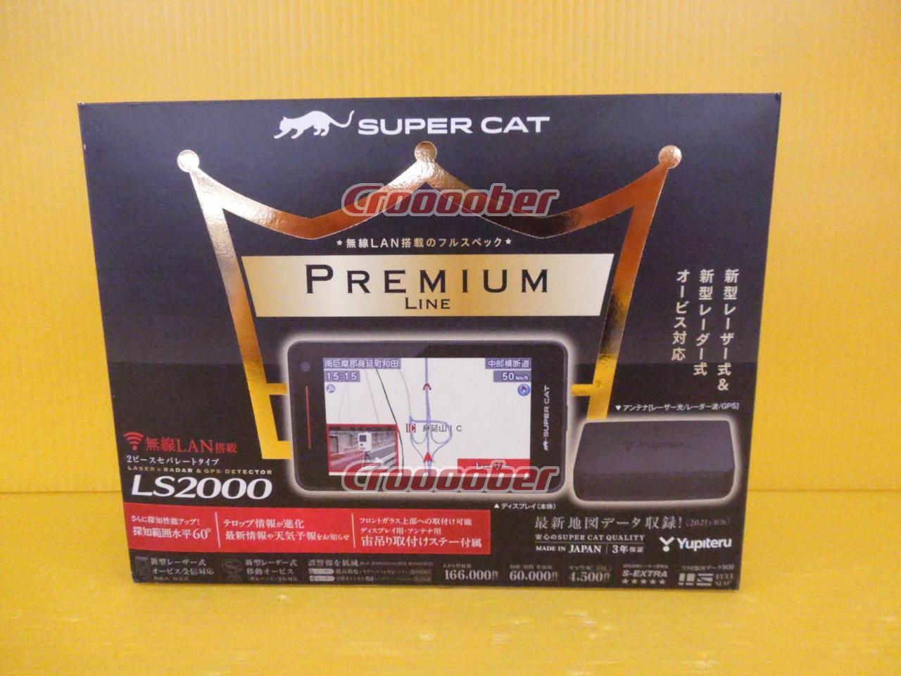 YUPITERU SUPER CAT LS2000 | Radar Detectors | Croooober