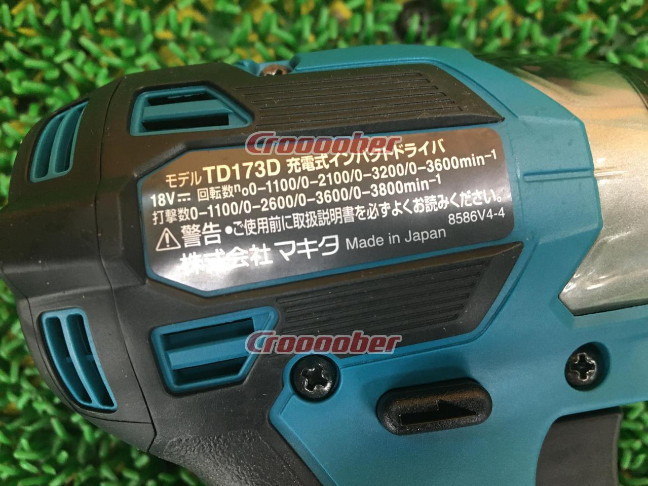 makita マキタ 充電式インパクトドライバ TD173D 本体のみ | ドリル