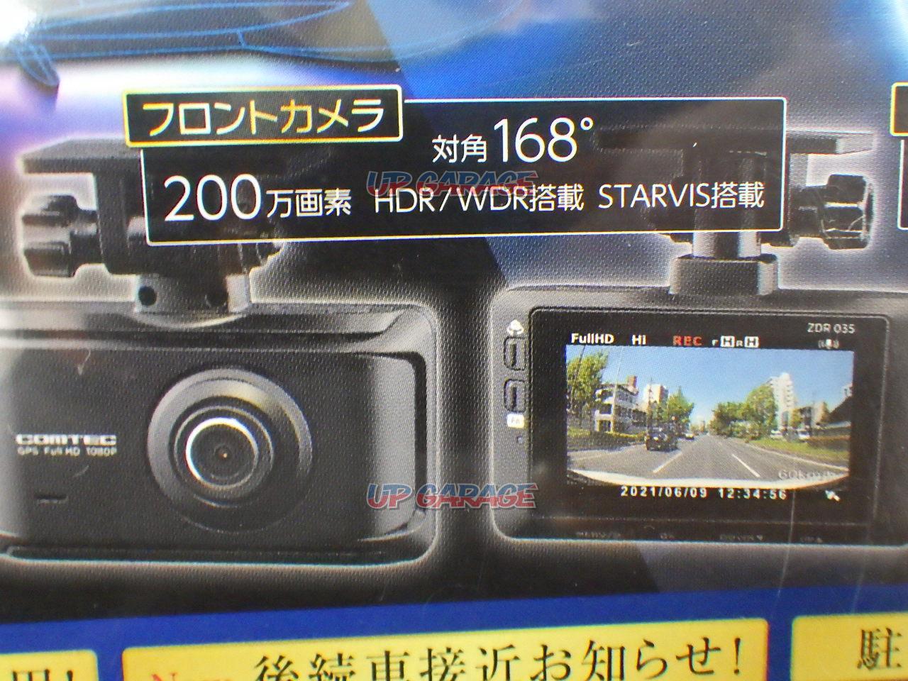 ドラレコ　ZDR035 コムテック 前後2カメラ　未開封