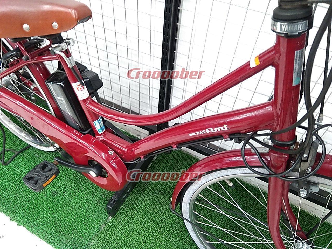 YAMAHA PAS Ami 26インチ 内装3段変速電動自転車 レッド PA26A