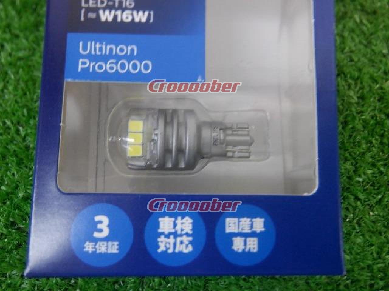 PHILIPS Ultinon Pro6000, LED Bulbs